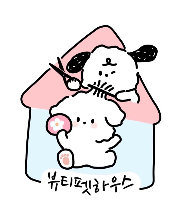 뷰티펫하우스