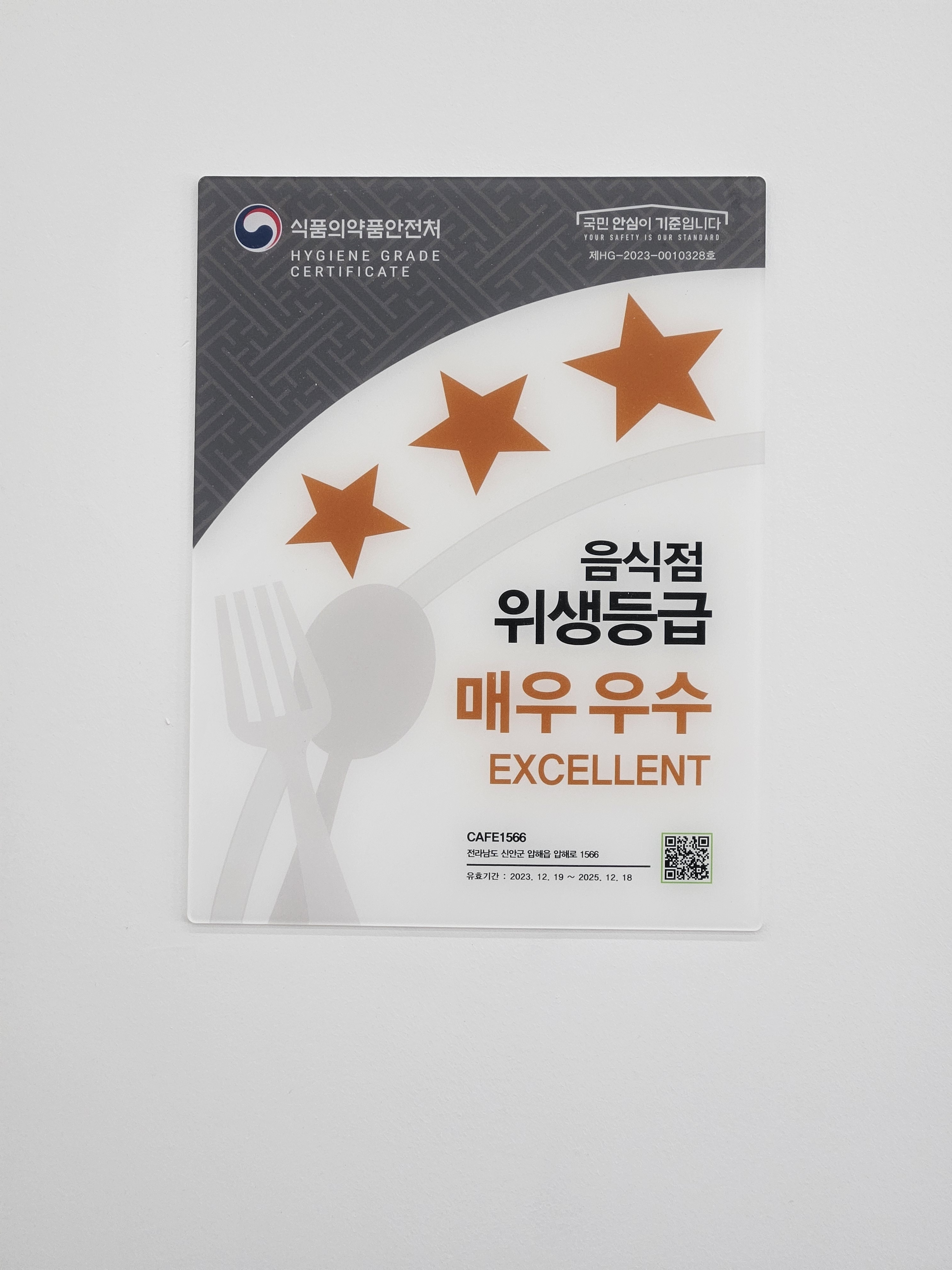 바다뷰카페추천 전남 신안군 바다가보이는카페 카페1566