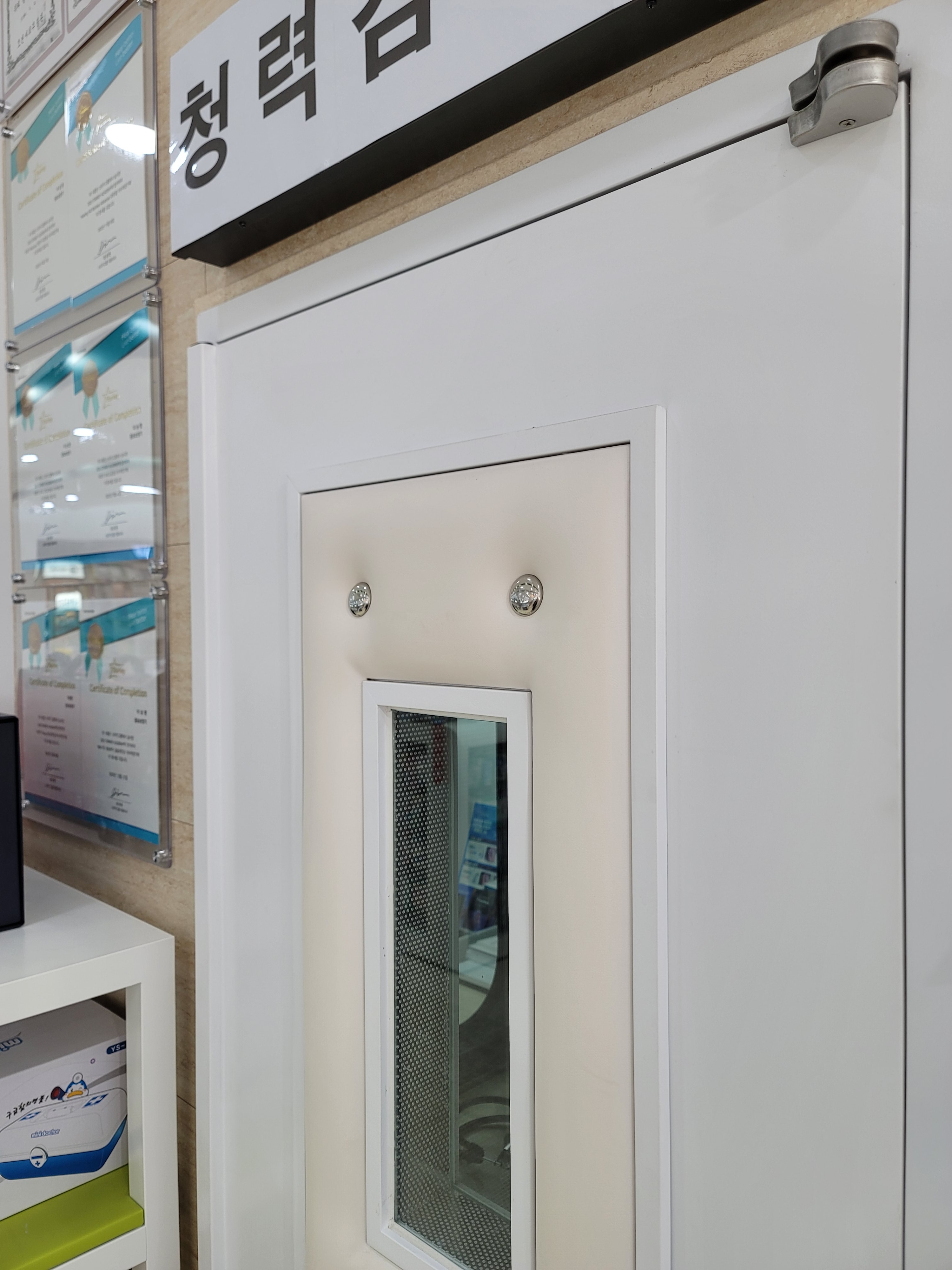 종로의료기기보청기 대표 이미지