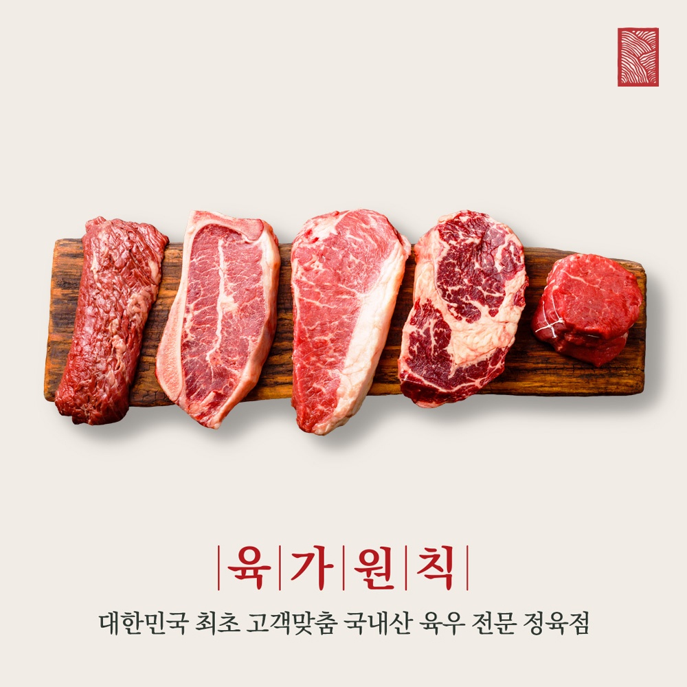 육가원칙
