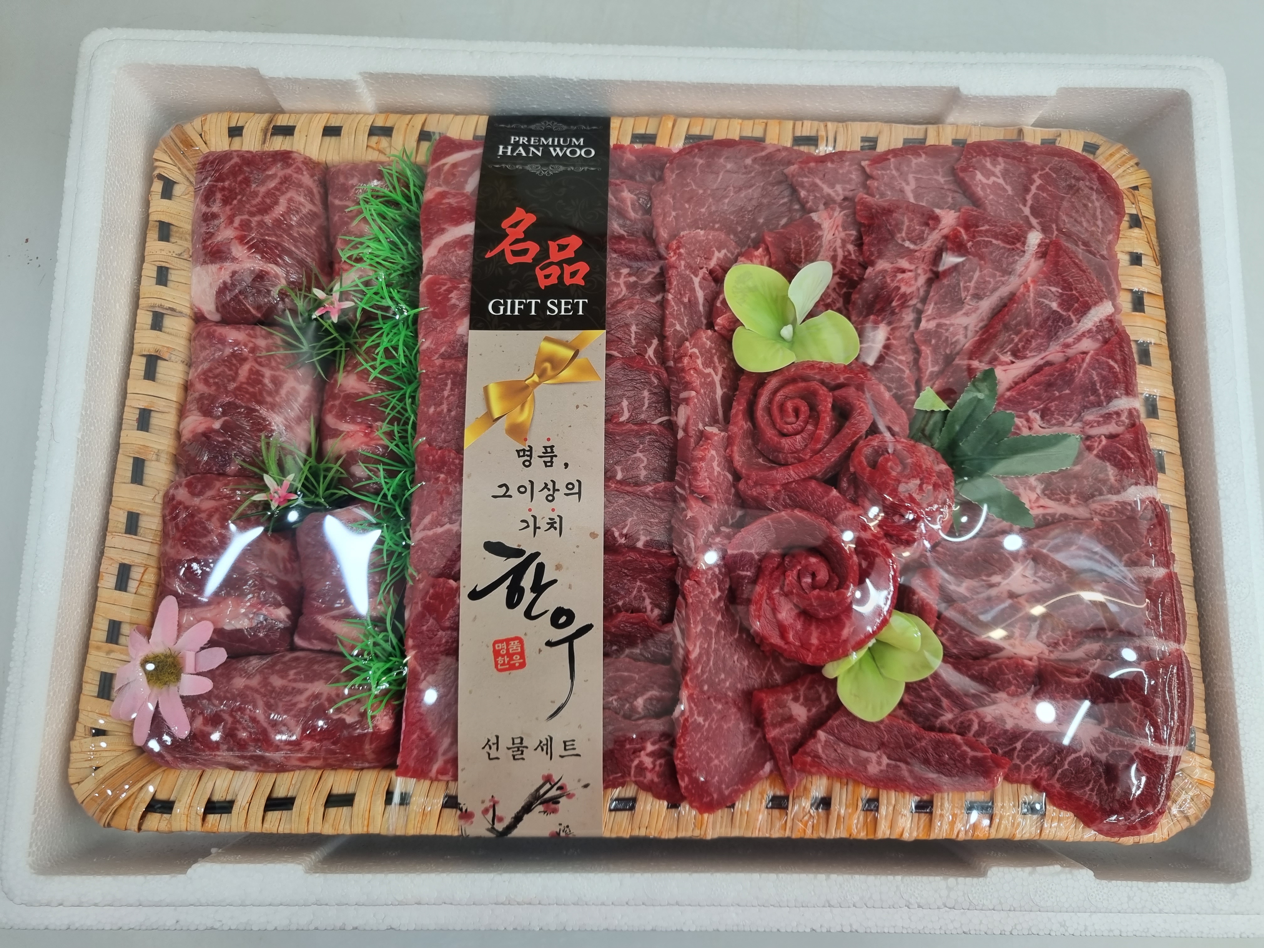 신세계축산