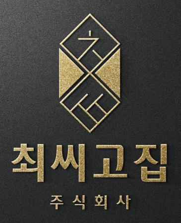 최씨고집