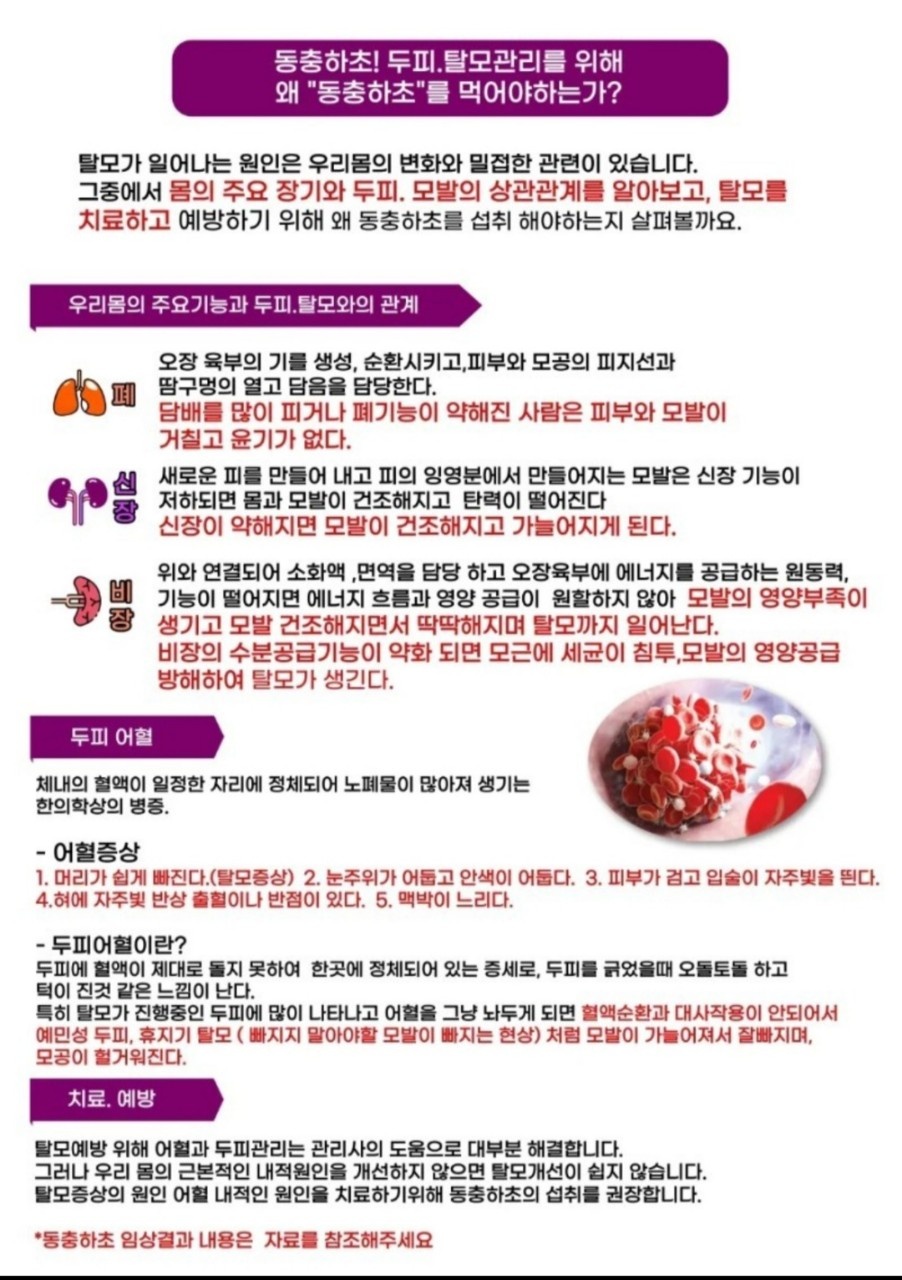 큐사랑 탄현점