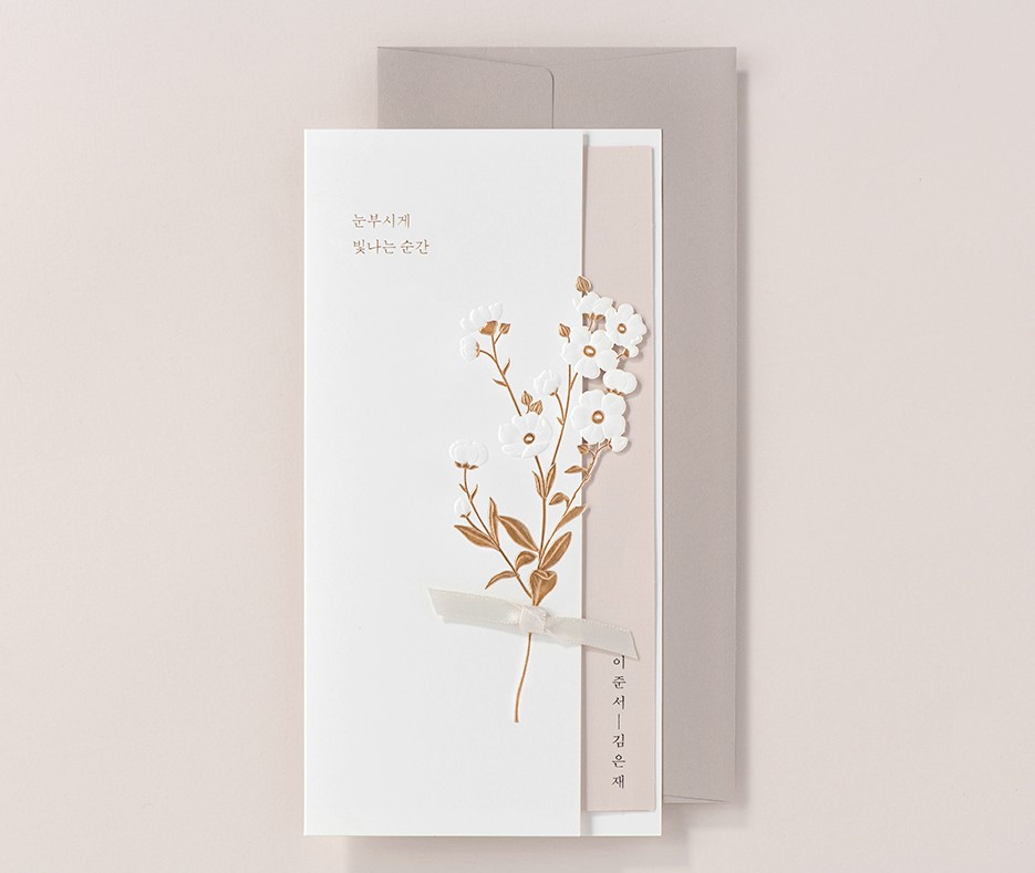 예원기획&청첩장백화점