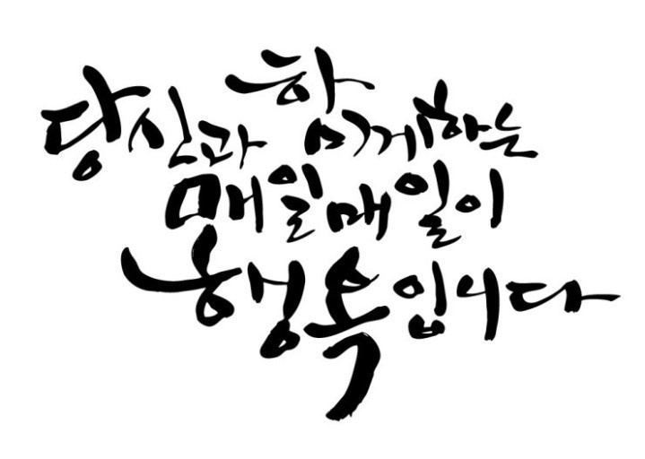 딸부자집복권판매점