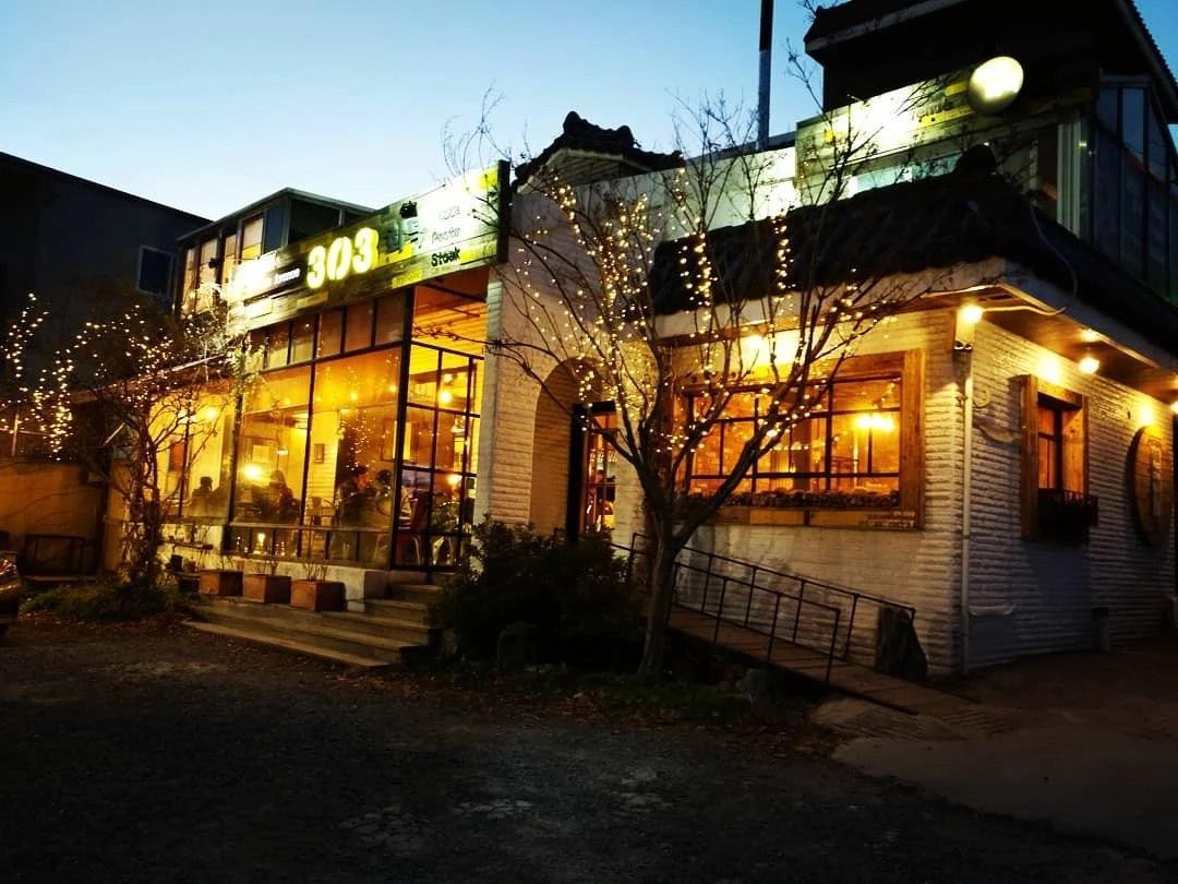 303화덕 동래온천장점