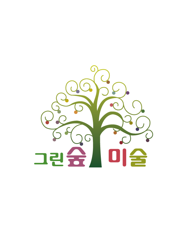 그린숲미술교습소