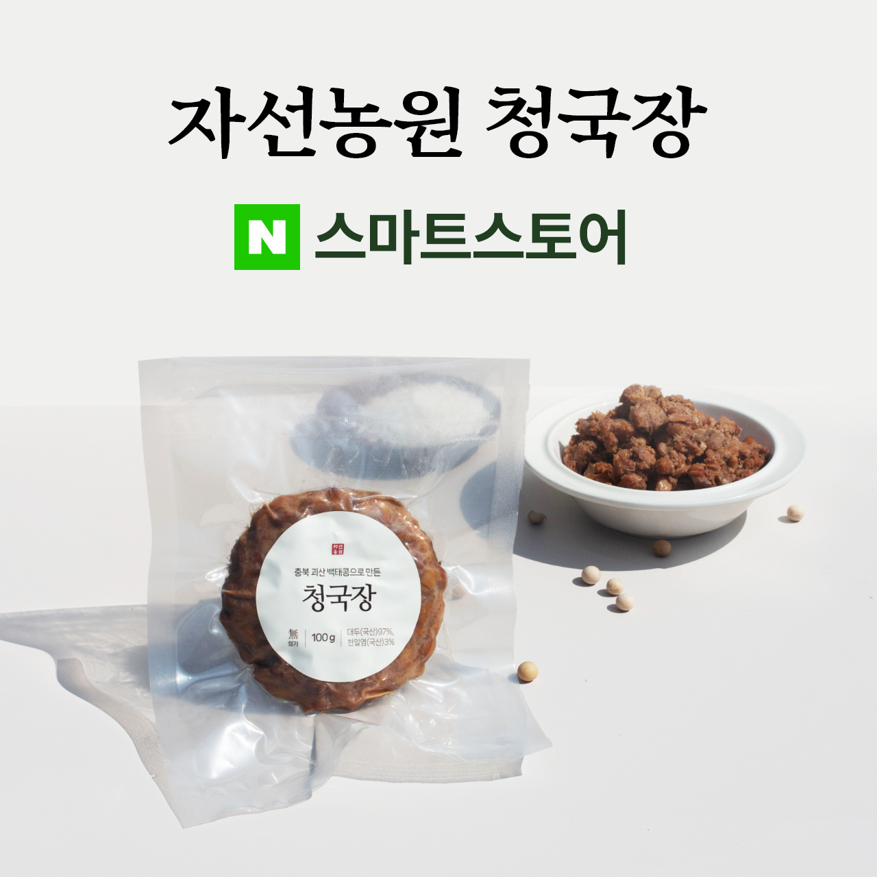 오징어볶음전문점추천 경기 수원시 오징어볶음맛집 소개합니다. 자선농원