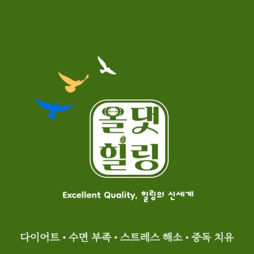 올댓힐링