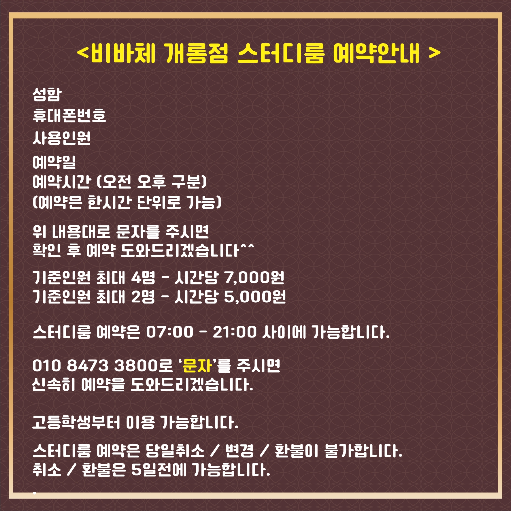 업체사진