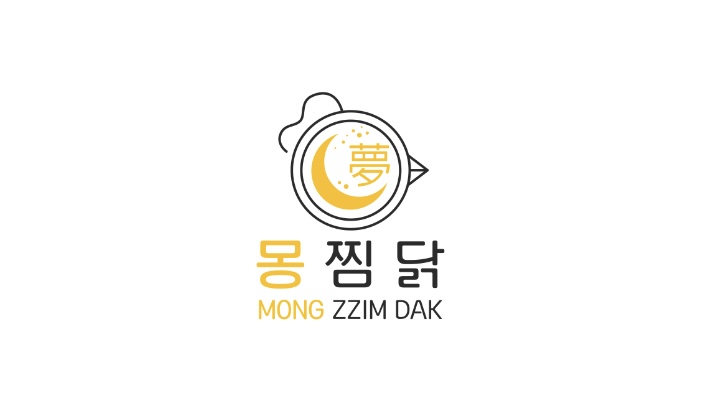 몽찜닭도량점
