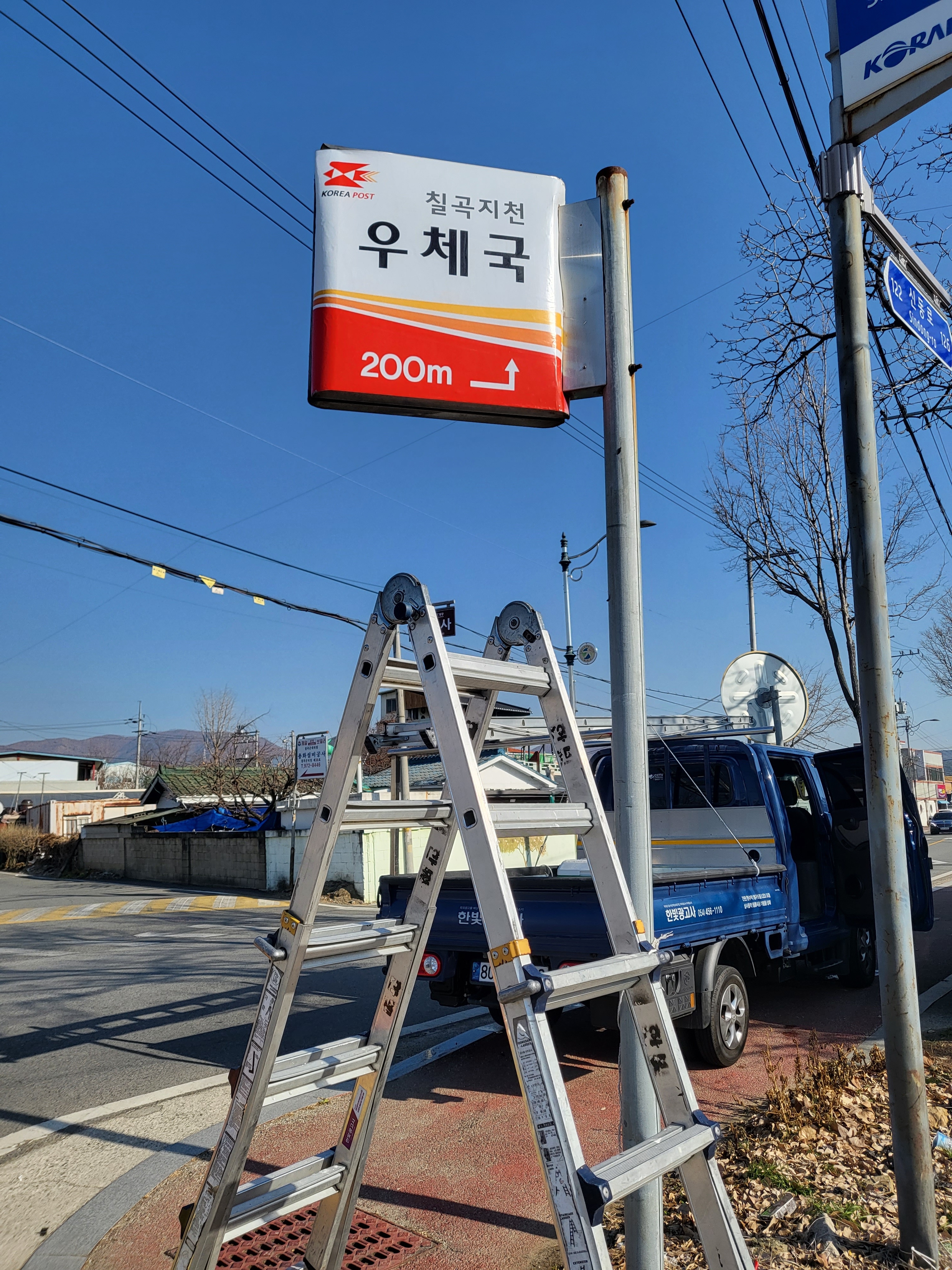 한빛광고사