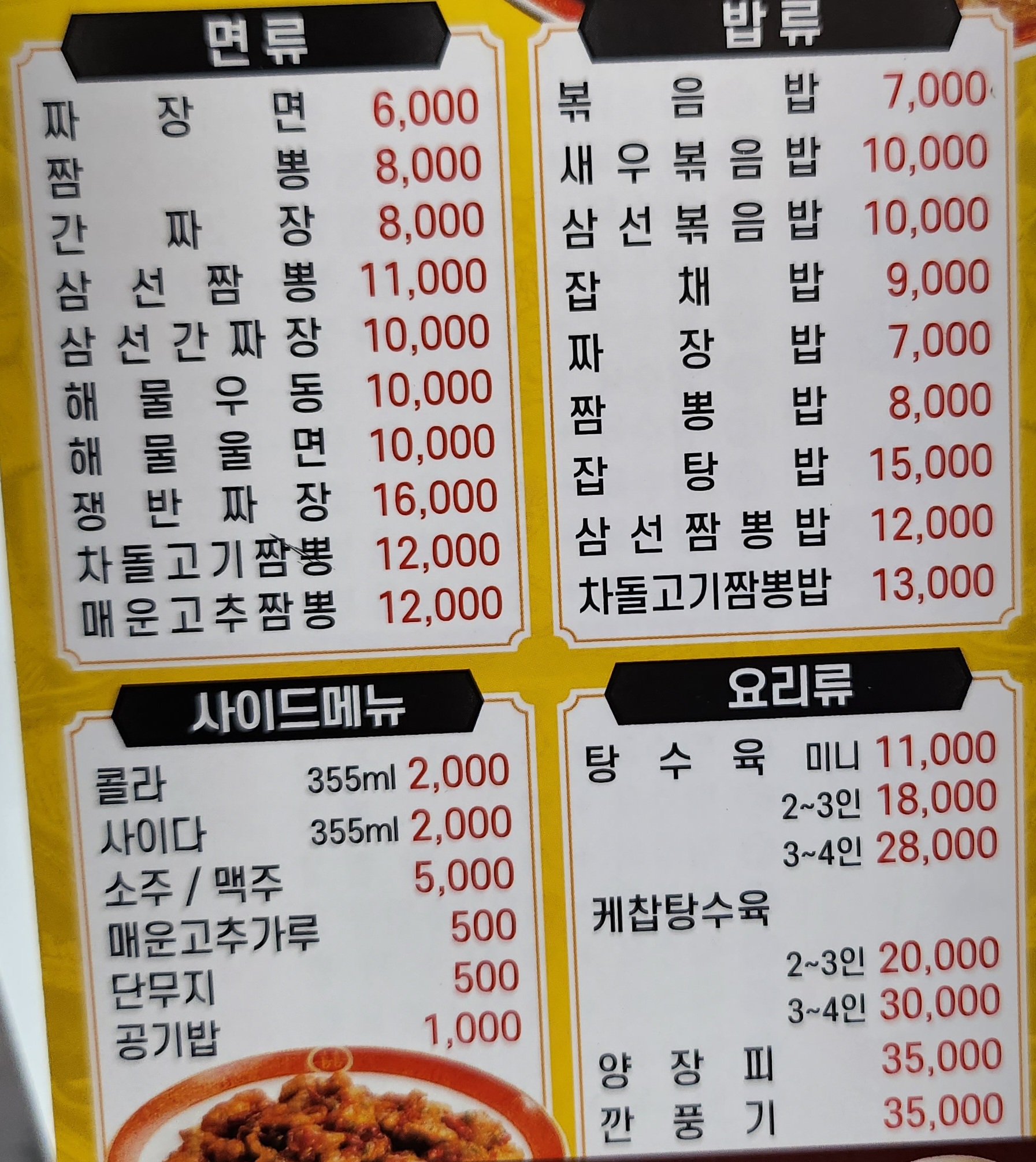 장궁