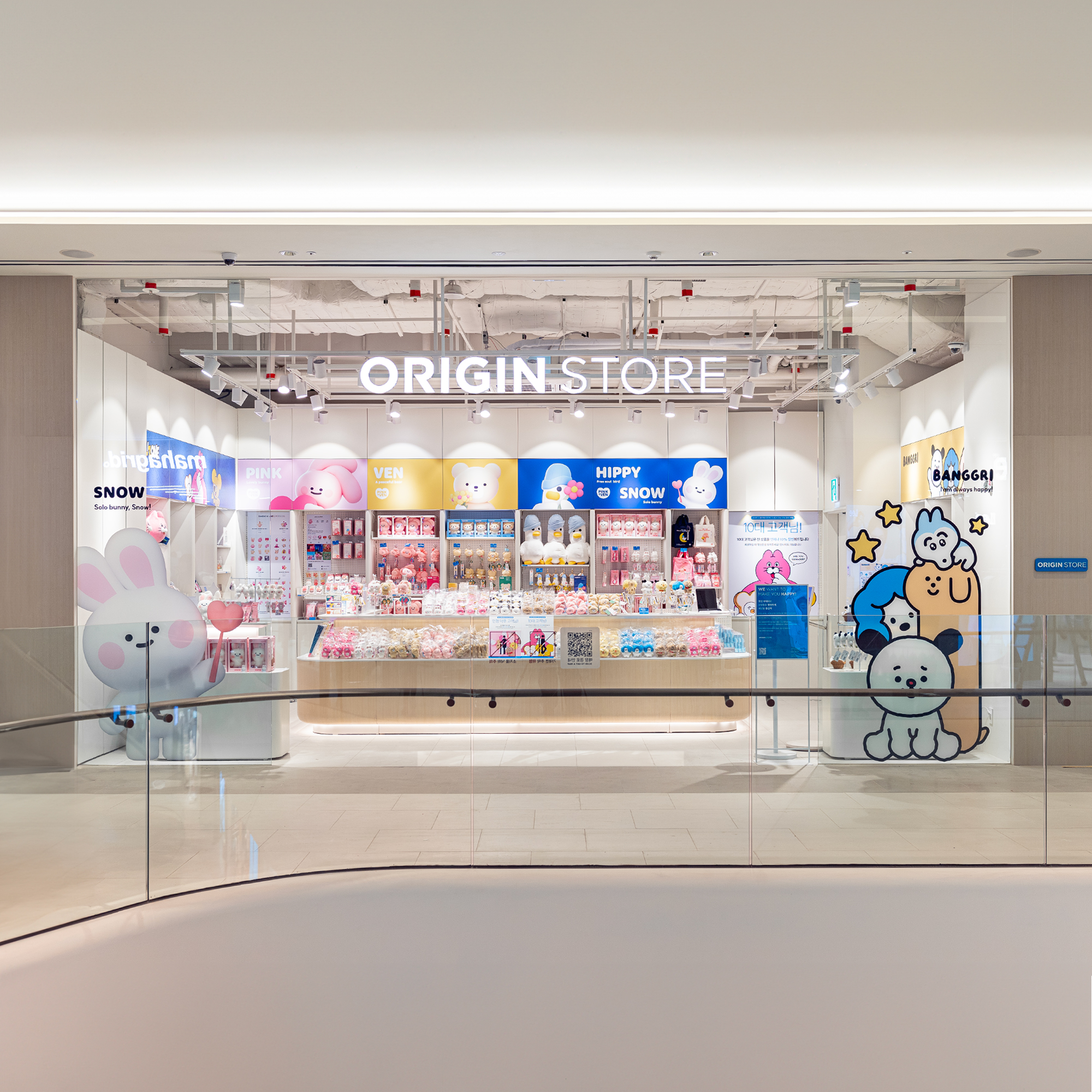 ORIGIN STORE