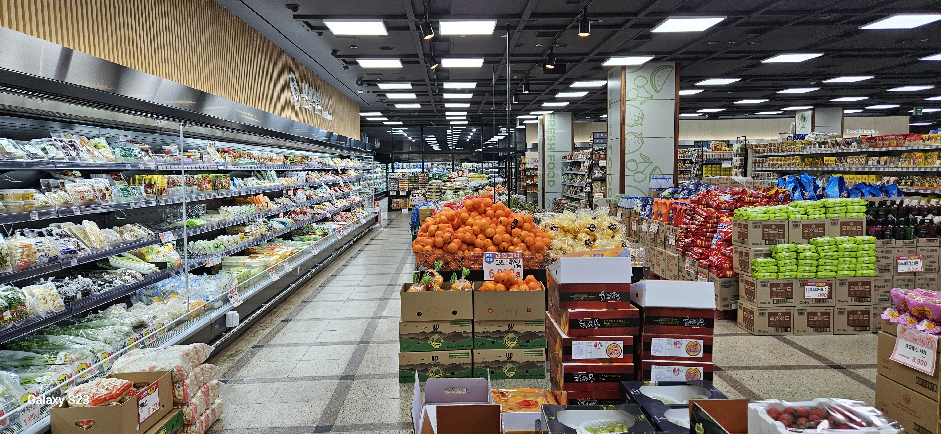 365할인마트 대방점