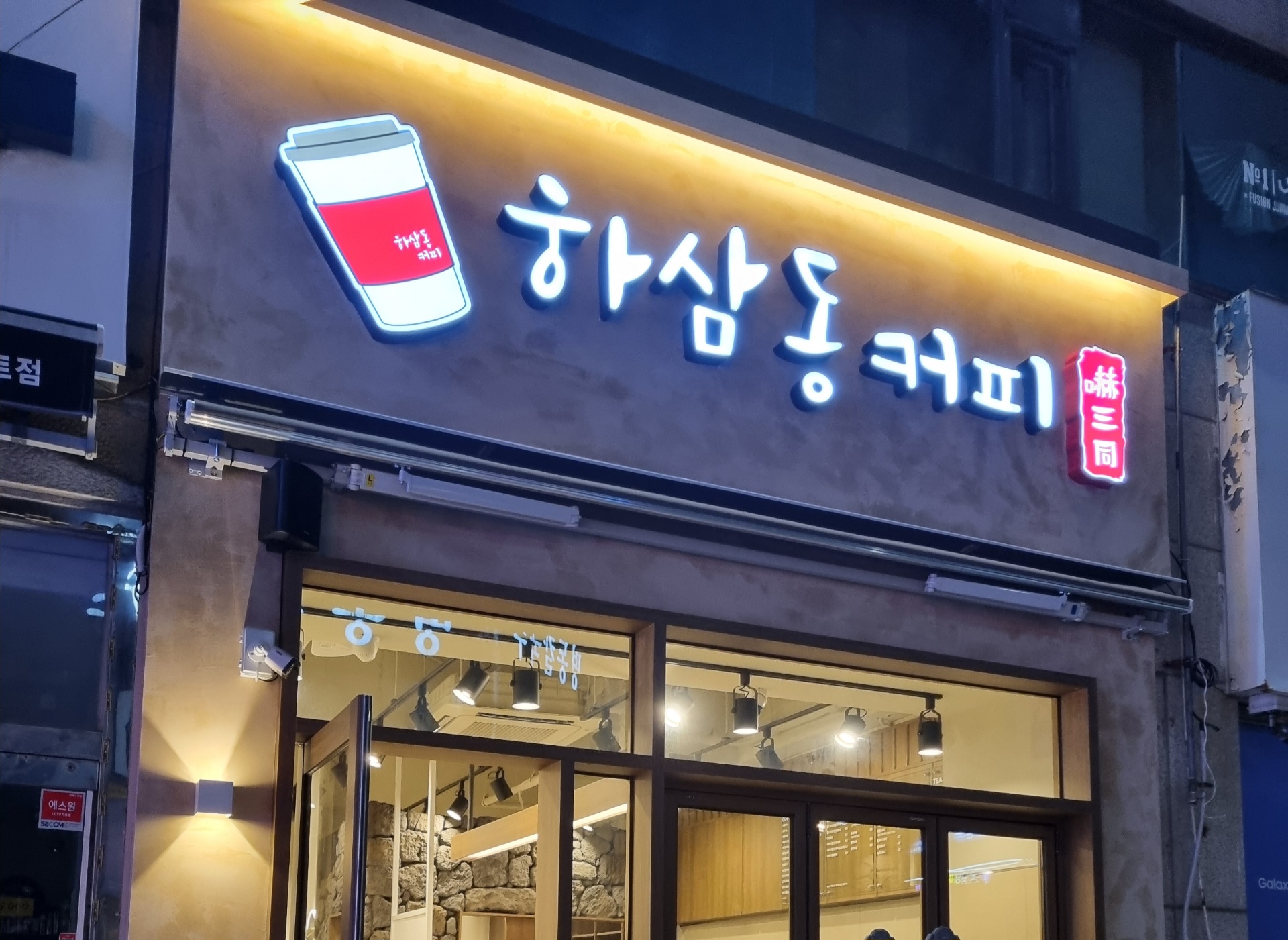 제이피네트워크