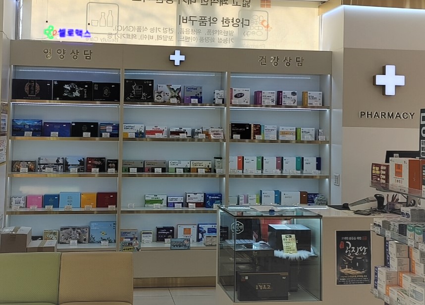 목동정문약국 대표 이미지