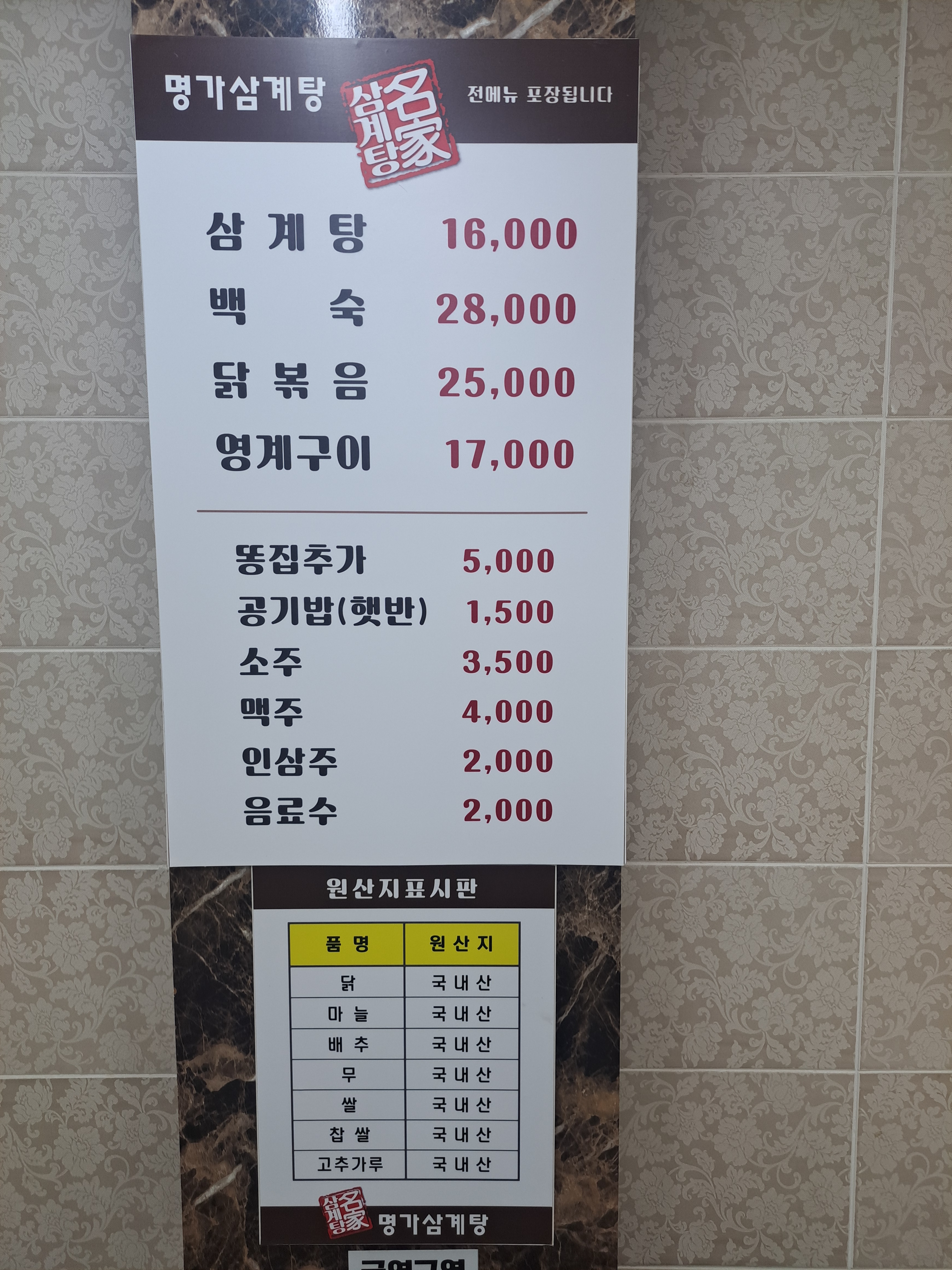 요약 정보 이미지