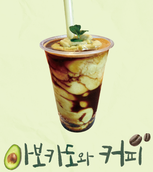 커피볶는집프렌즈