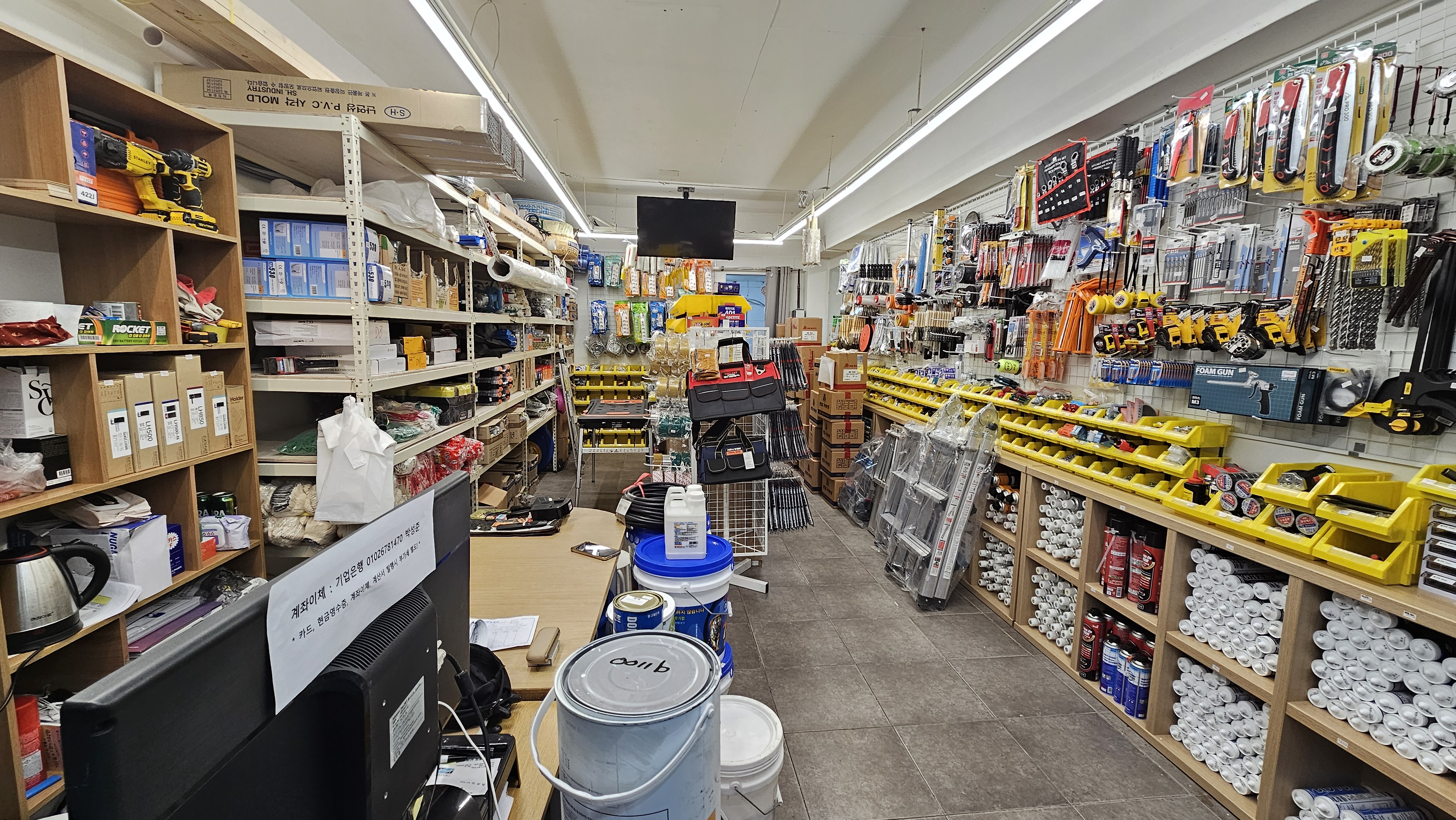 힘센철물점 제인인창점