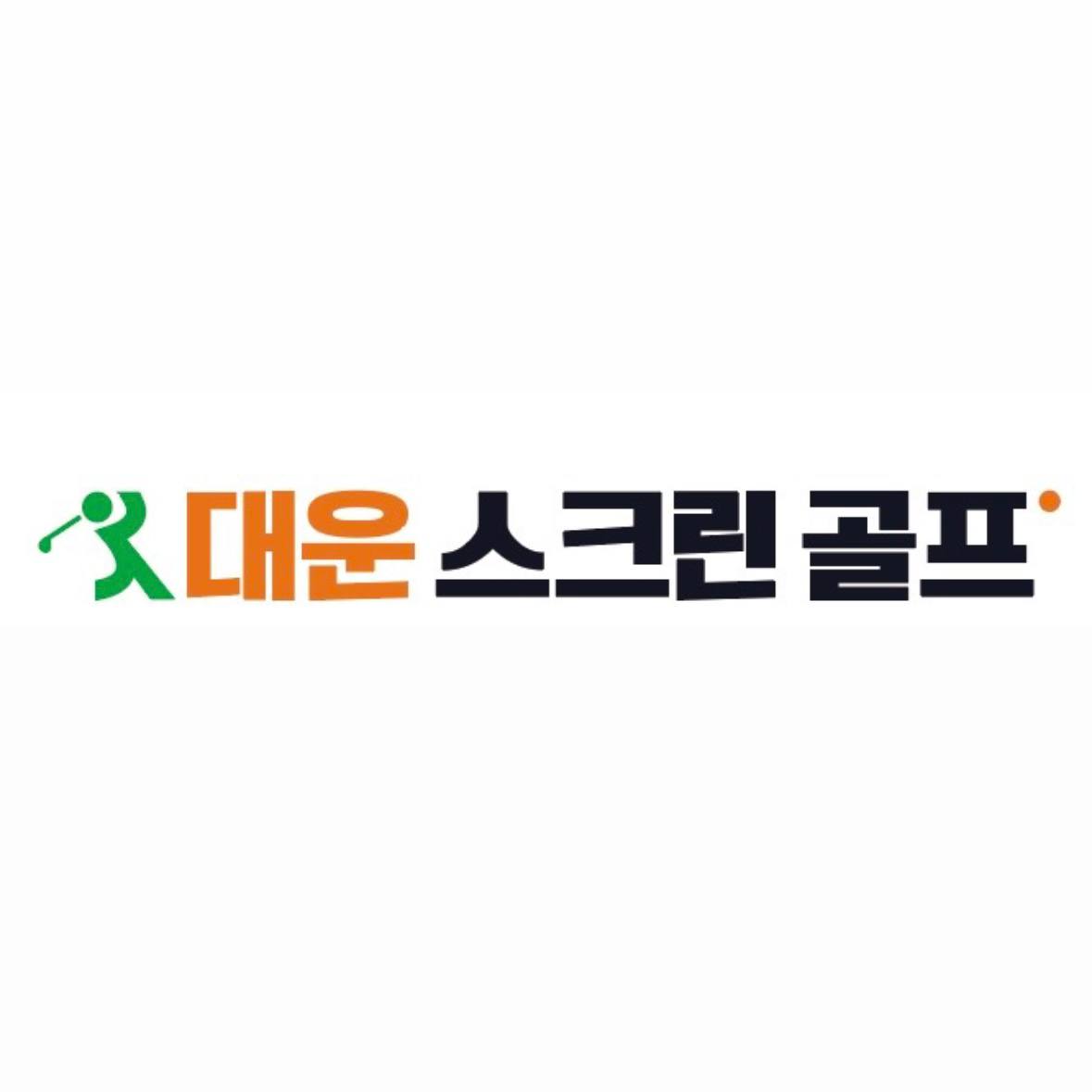 대운스크린