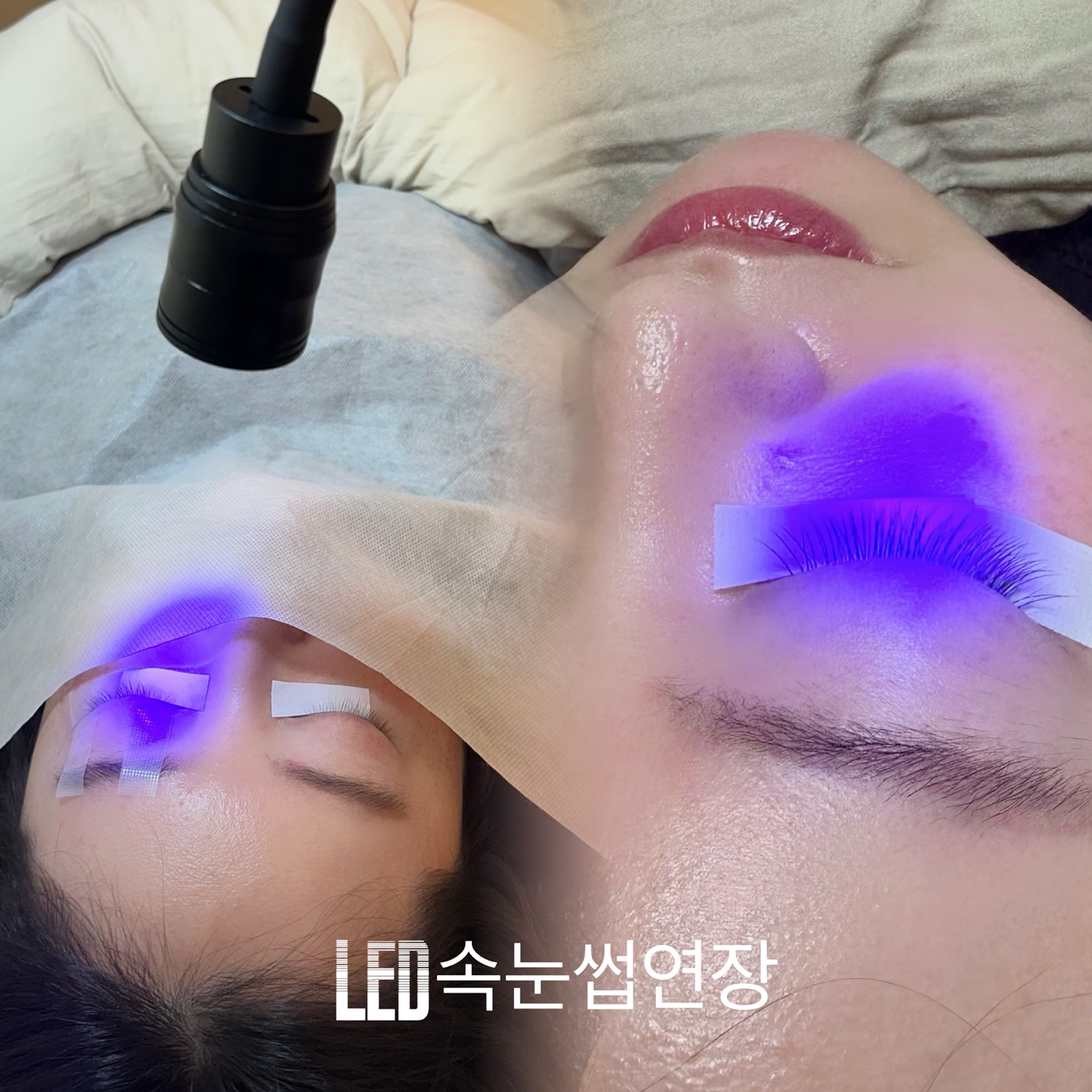 나를가꾸다 속눈썹&눈썹 photo 2