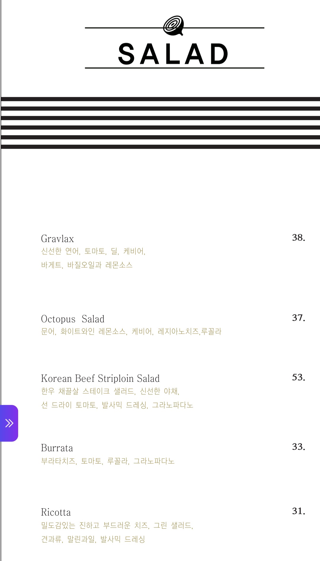 라스키친 사진 7