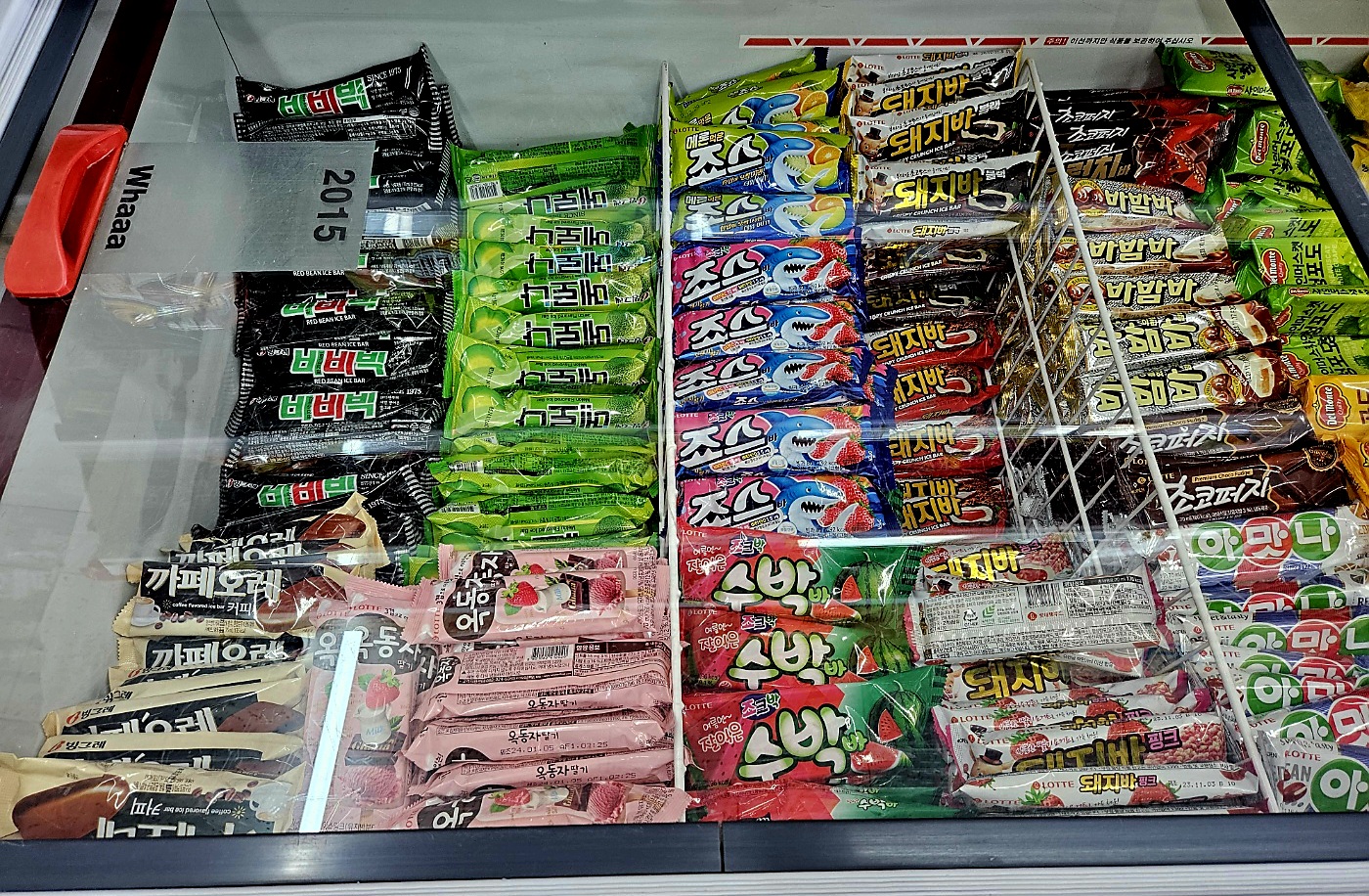 아이스크림 온천천공원길점