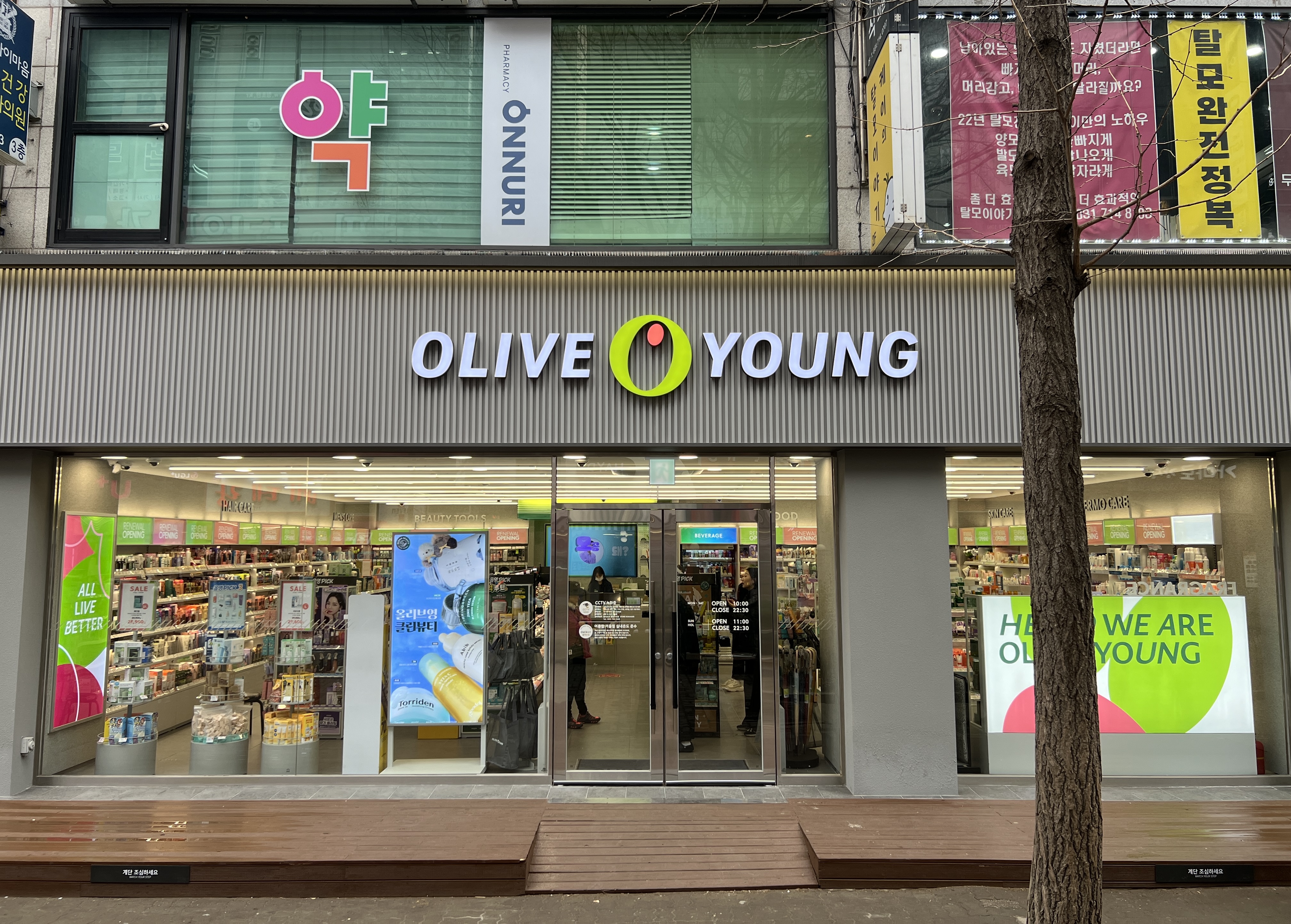 올리브영 분당수내점