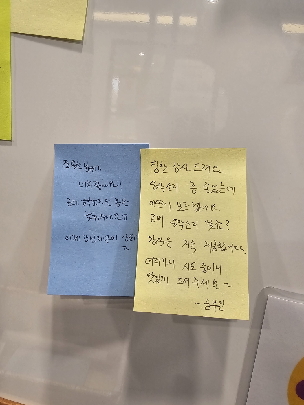 공부인스터디카페 광주금호센터 대표이미지