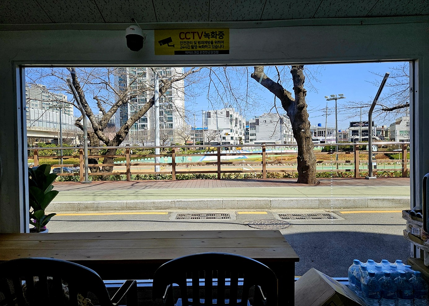 아이스크림 온천천공원길점
