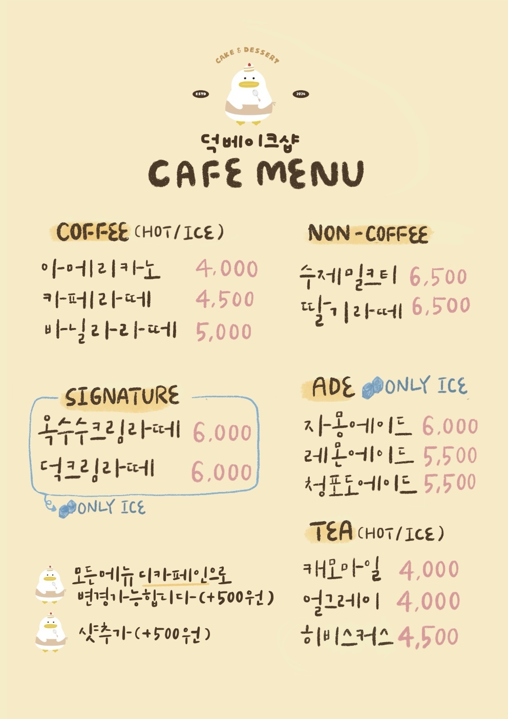덕베이크샵&레터링케이크&생크림케이크&답례품