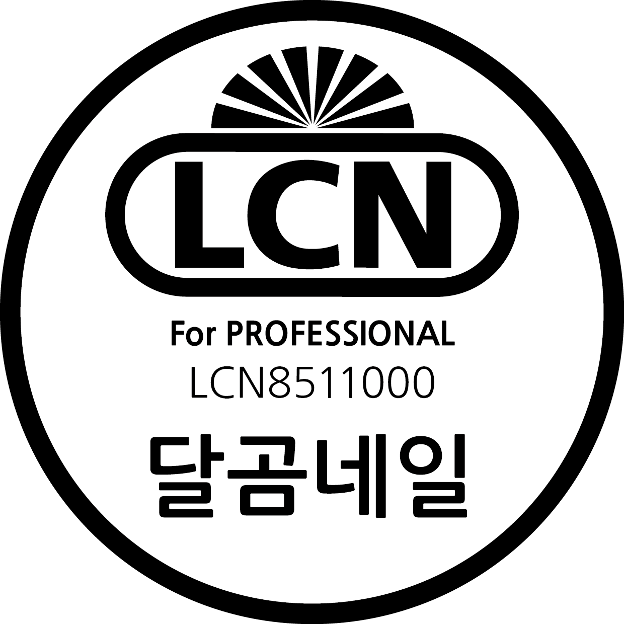 달곰네일