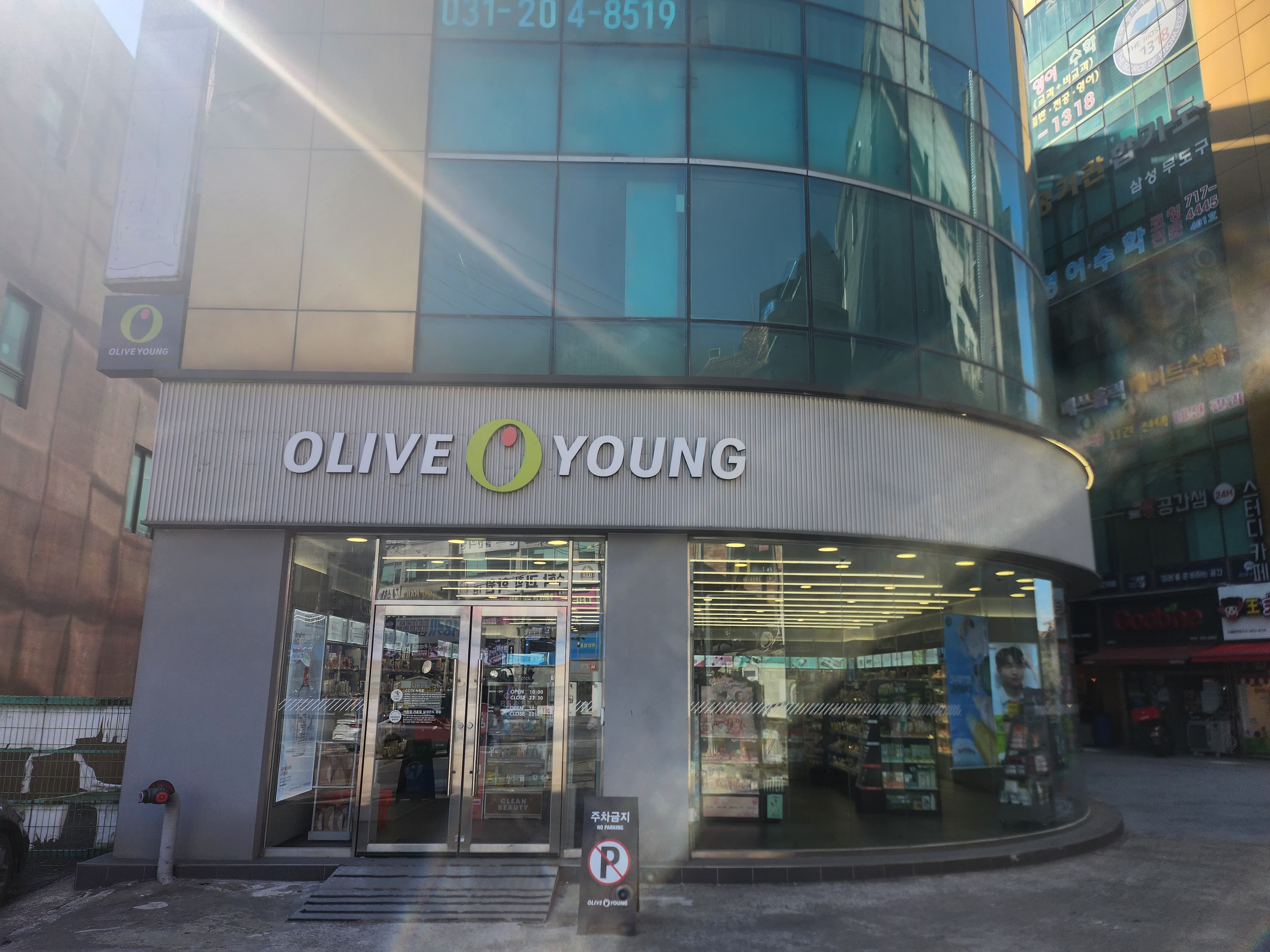 올리브영 수원망포점