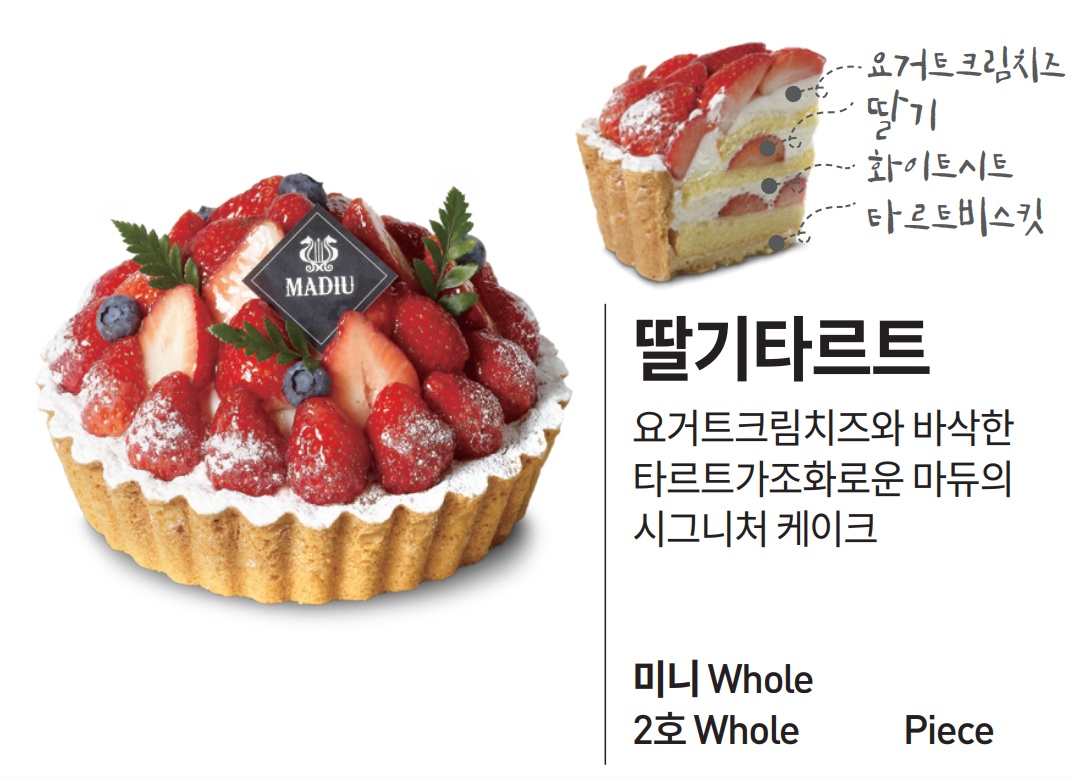 카페마듀