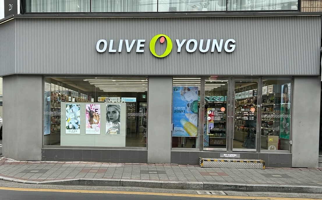 올리브영 경산하양점
