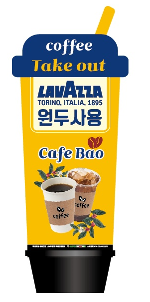 워시팡팡무인셀프빨래방 진주망경점
