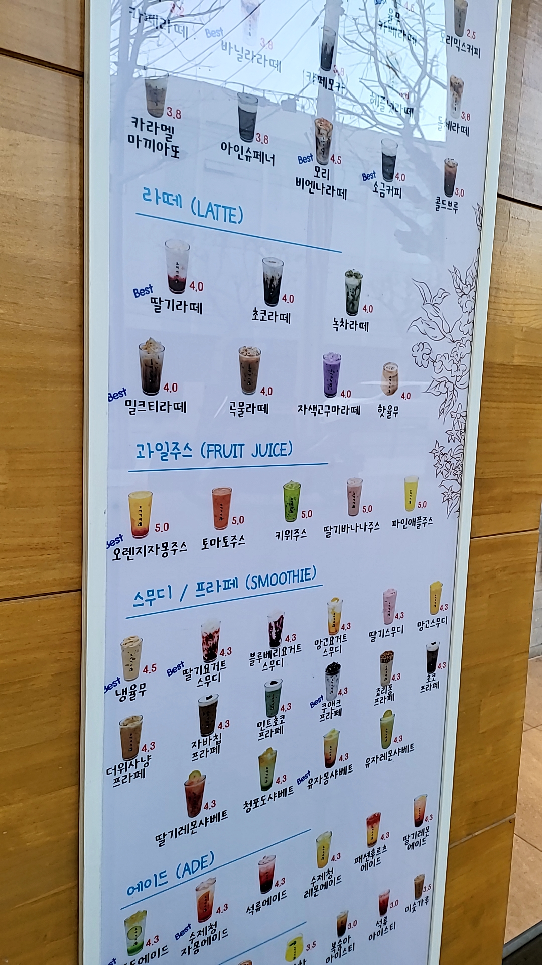모리커피 대구반월당효성해링턴점