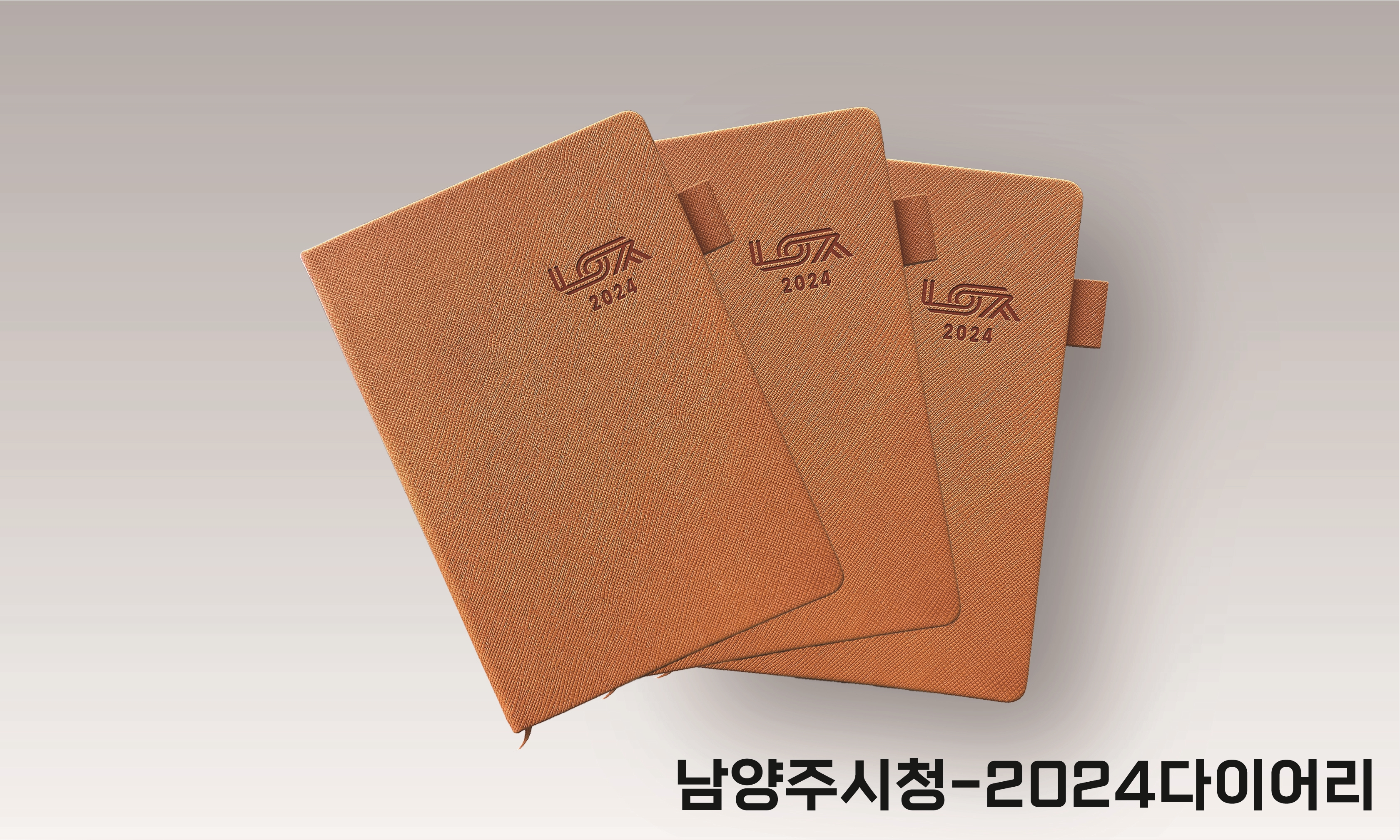 메그 3