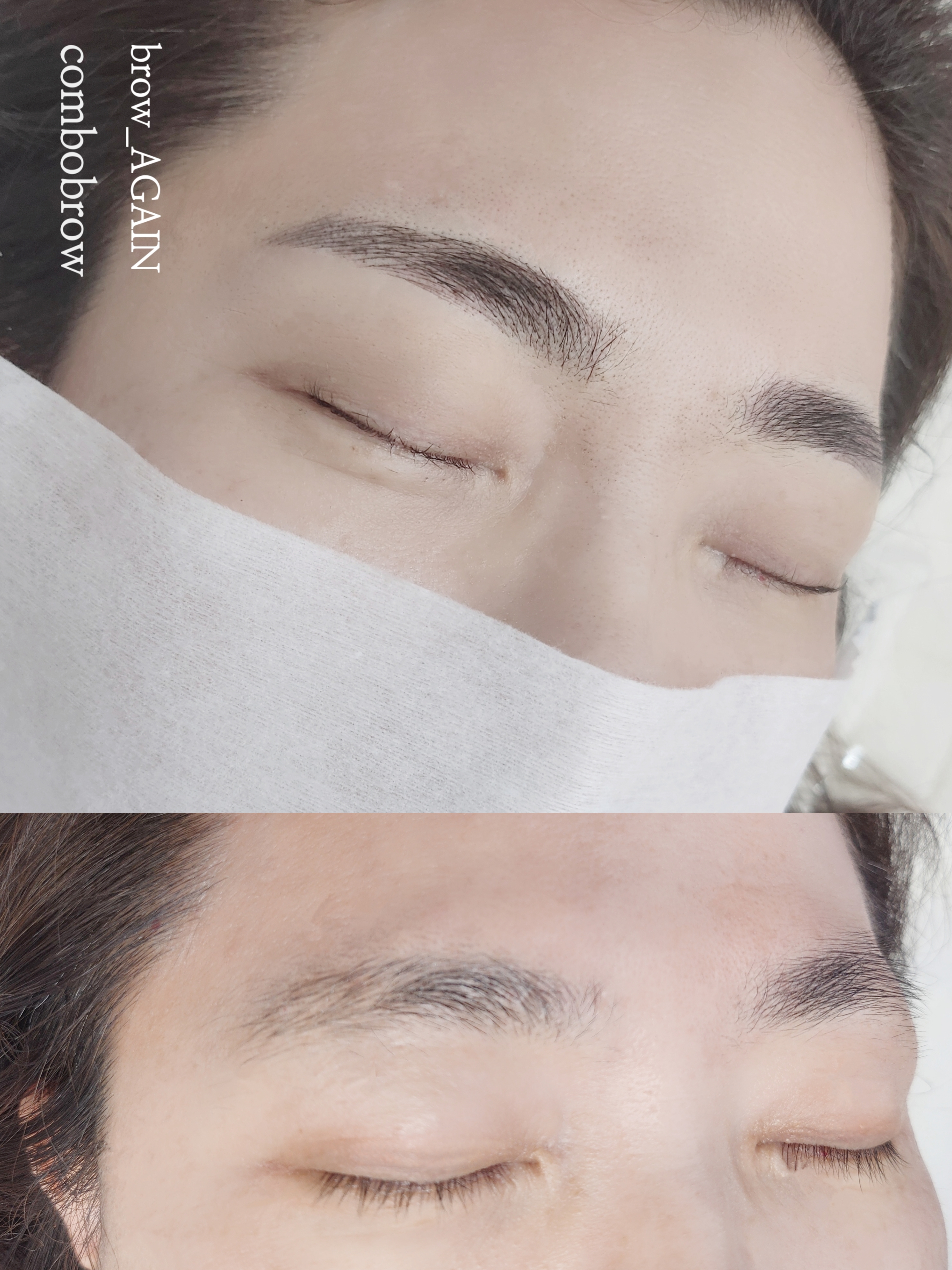 브로우어게인 군산점