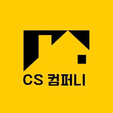 씨에스컴퍼니
