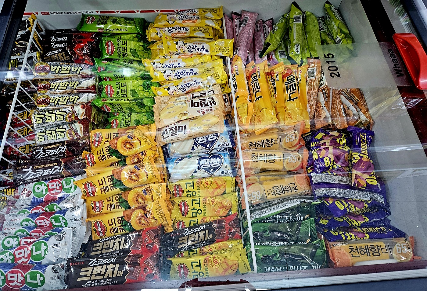 아이스크림 온천천공원길점
