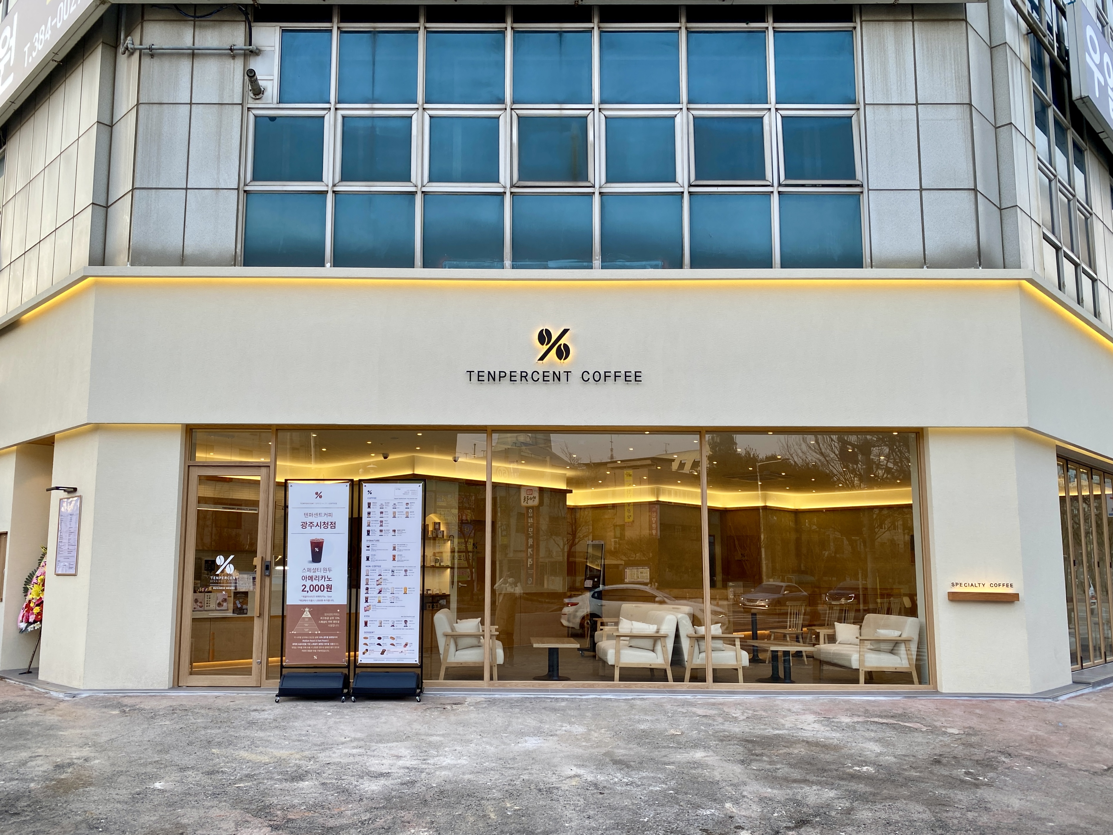 텐퍼센트커피 광주시청점