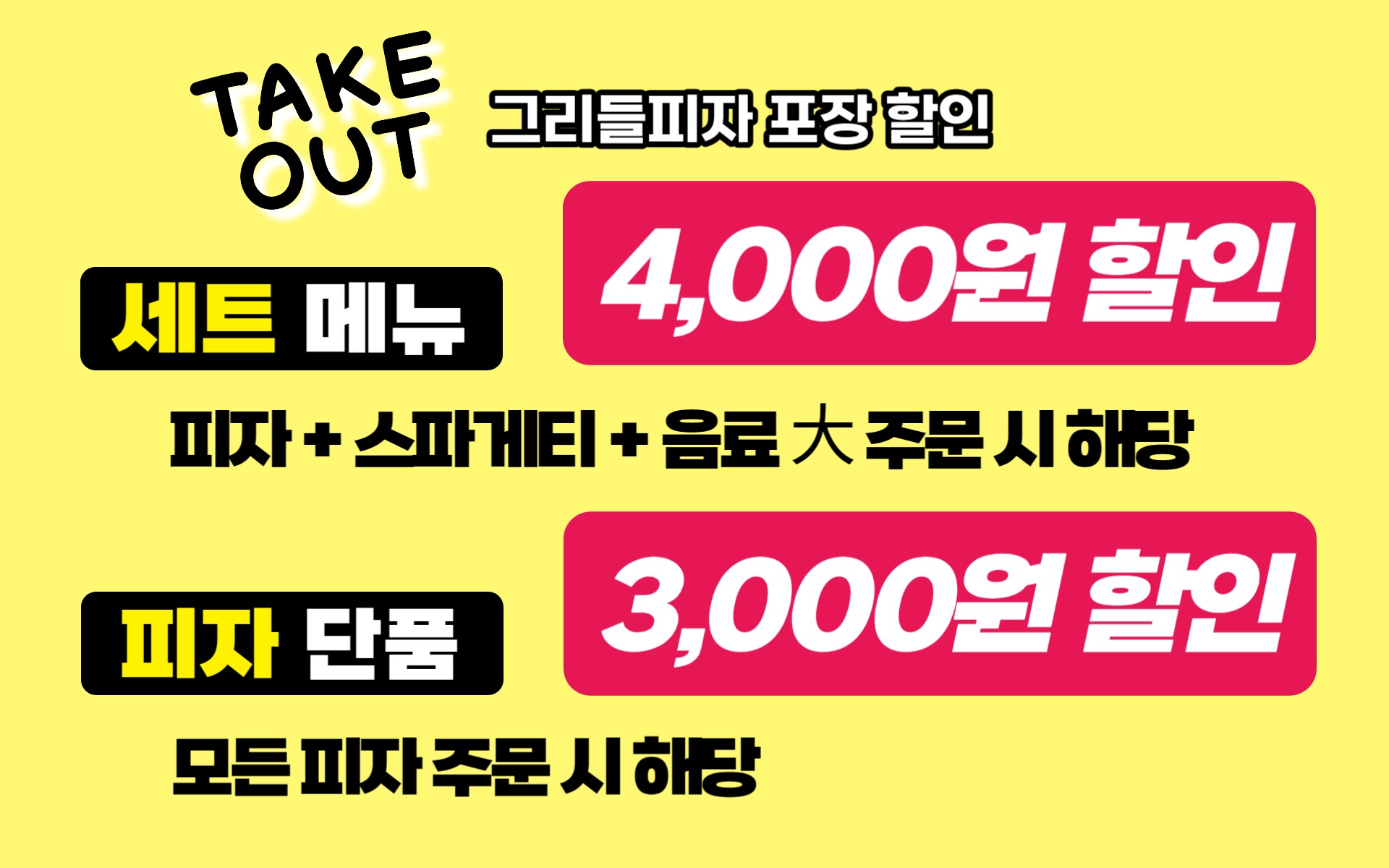 그리들피자 사진 7