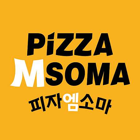 피자엠소마상일