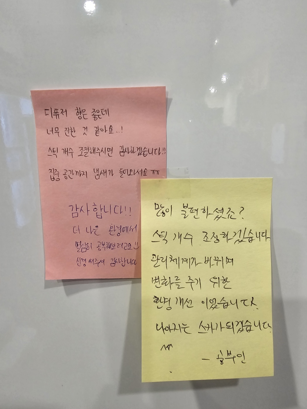 업체사진
