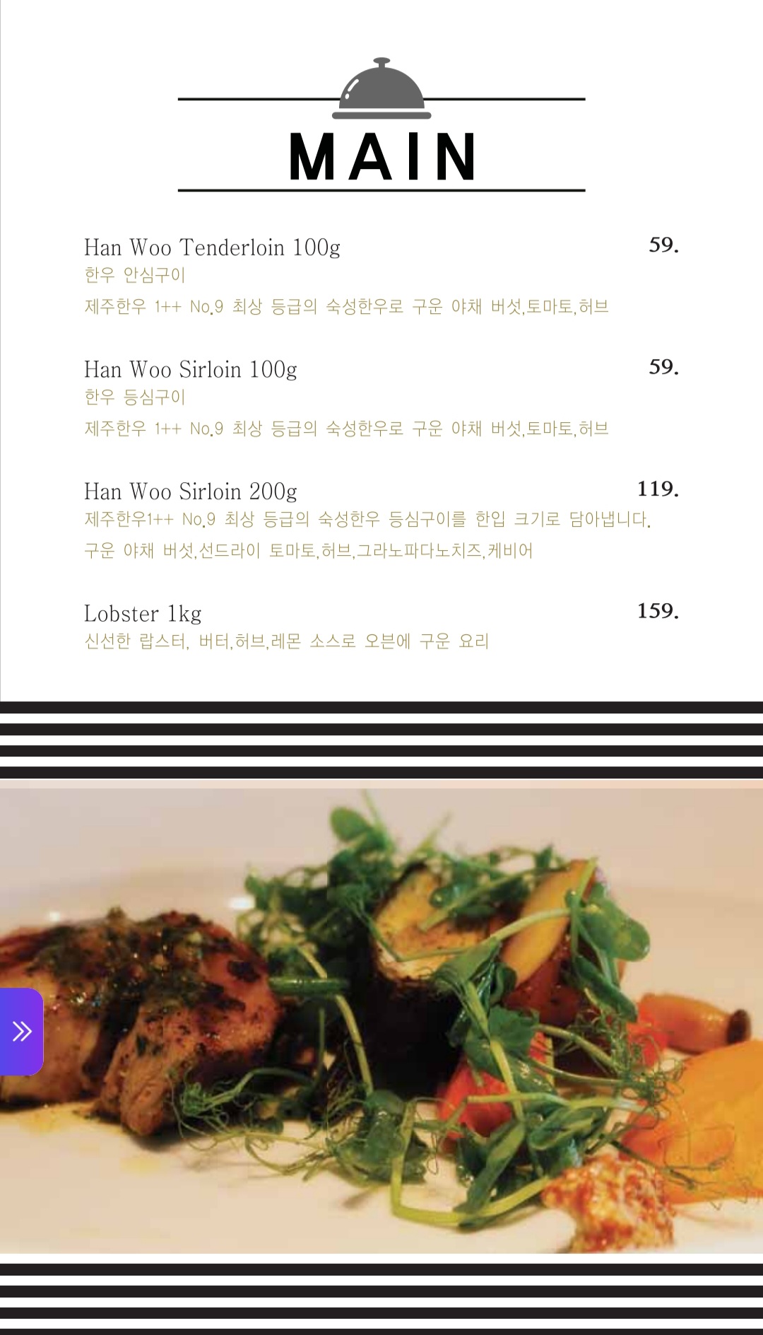라스키친 사진 8