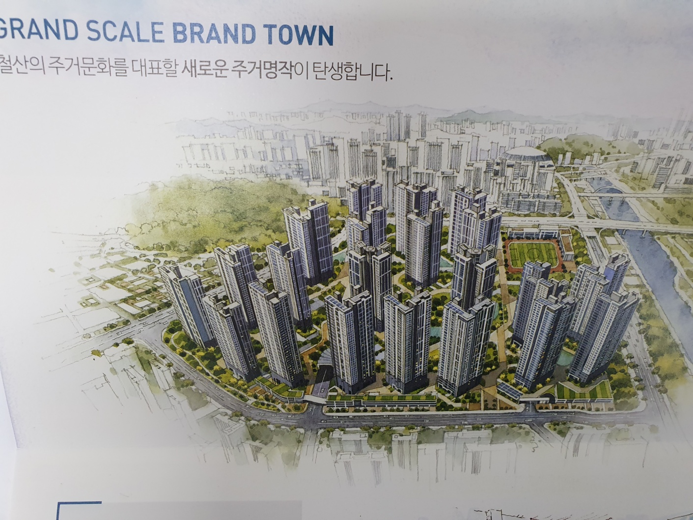 에이스 공인중개사사무소