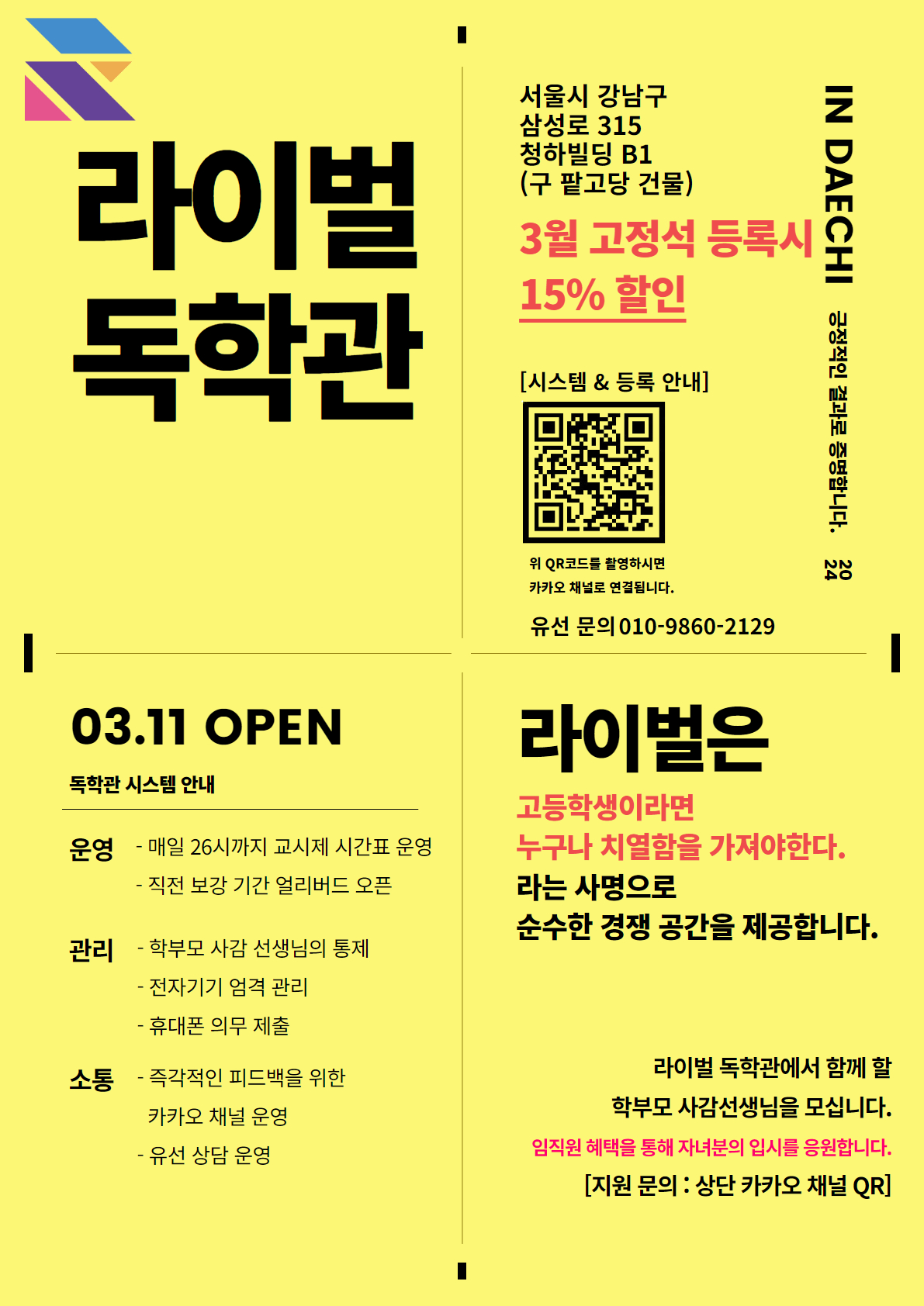 업체사진