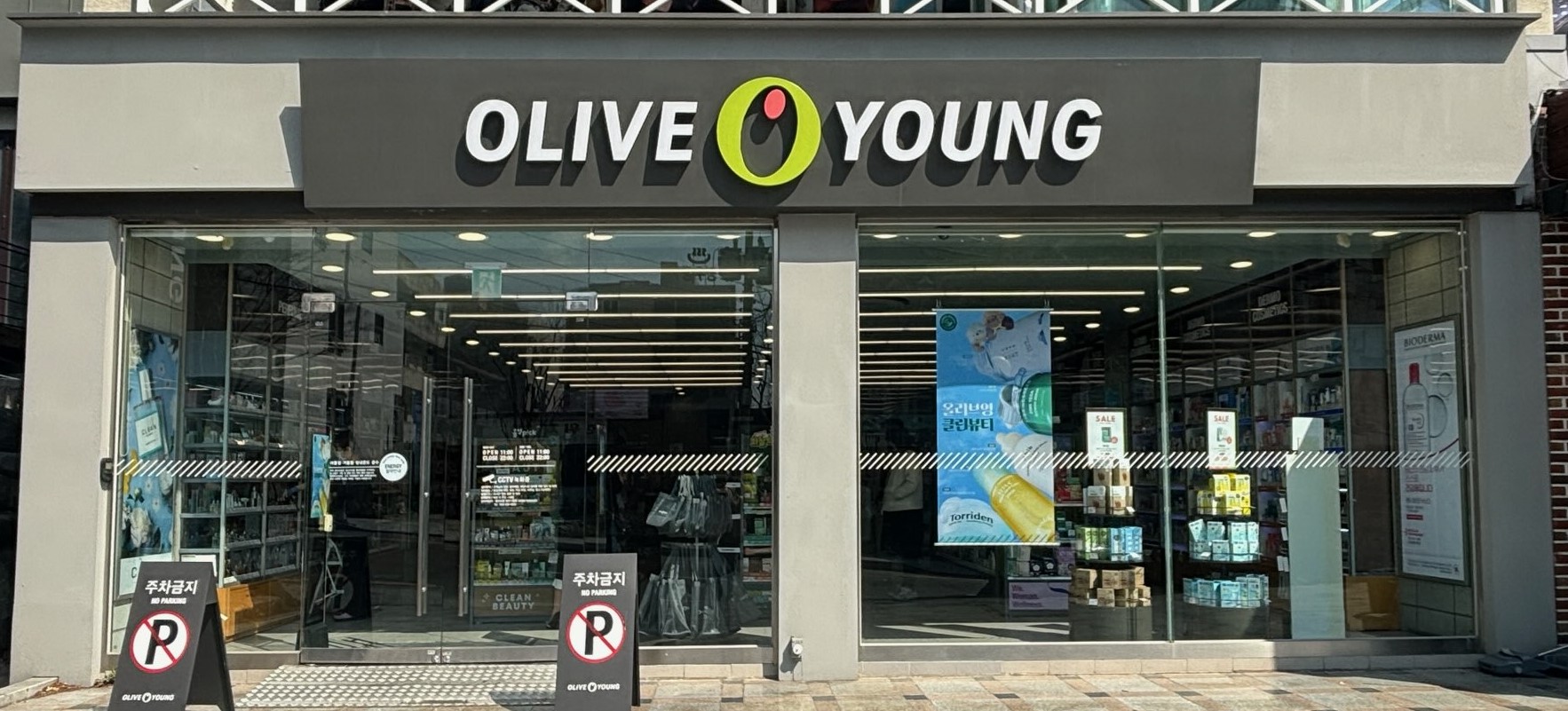 올리브영 영천시청점